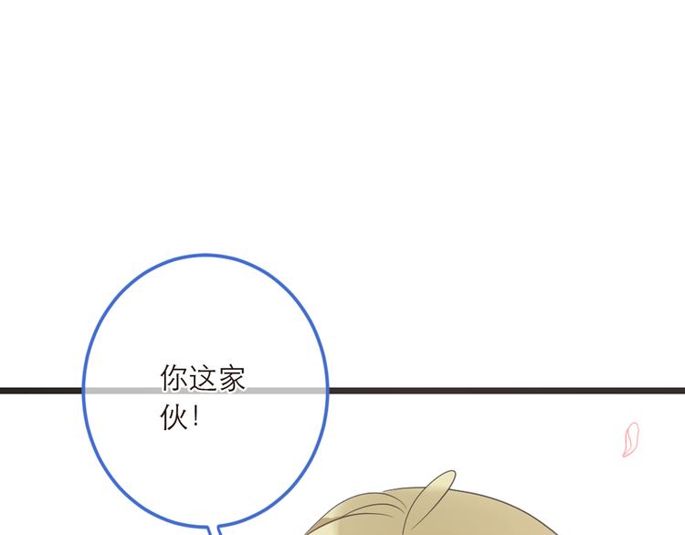 我男票是锦衣卫韩漫全集-第40话 心有所属无删减无遮挡章节图片 