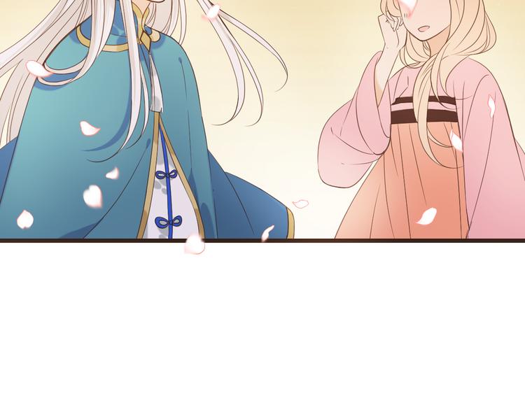 我男票是锦衣卫韩漫全集-第41话 情无删减无遮挡章节图片 