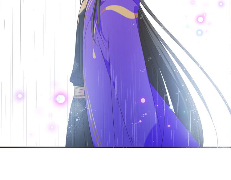 我男票是锦衣卫韩漫全集-第41话 情无删减无遮挡章节图片 