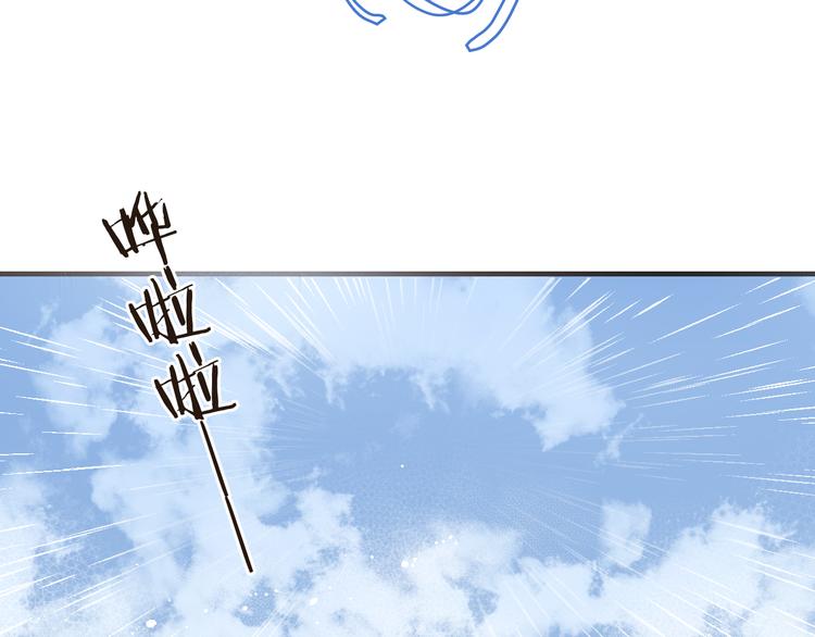 我男票是锦衣卫韩漫全集-第41话 情无删减无遮挡章节图片 