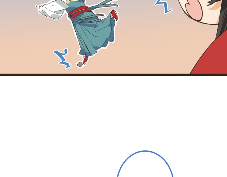 我男票是锦衣卫韩漫全集-第41话 情无删减无遮挡章节图片 