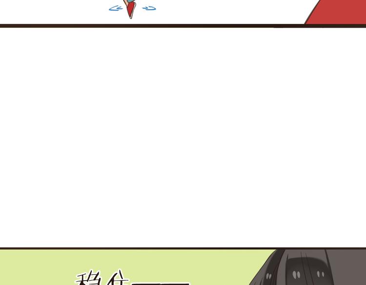 我男票是锦衣卫韩漫全集-第41话 情无删减无遮挡章节图片 