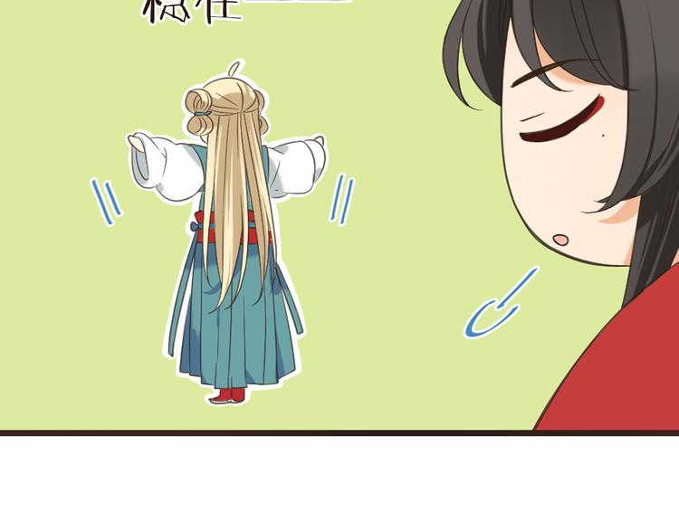 我男票是锦衣卫韩漫全集-第41话 情无删减无遮挡章节图片 