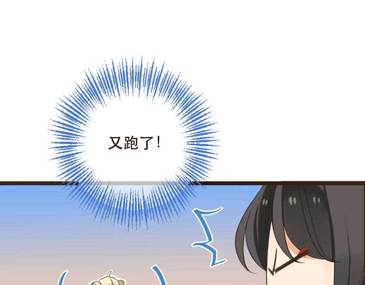 我男票是锦衣卫韩漫全集-第41话 情无删减无遮挡章节图片 