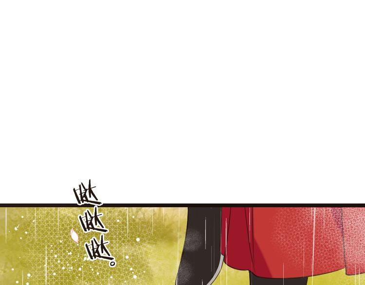 我男票是锦衣卫韩漫全集-第41话 情无删减无遮挡章节图片 