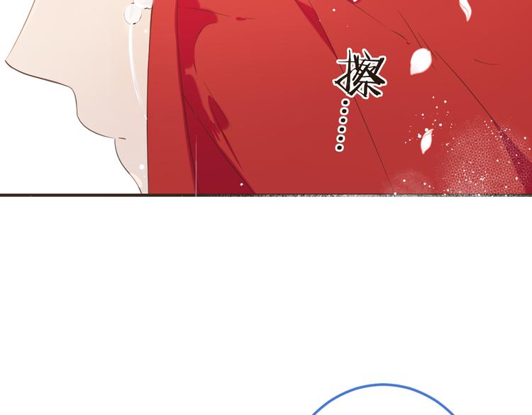 我男票是锦衣卫韩漫全集-第41话 情无删减无遮挡章节图片 