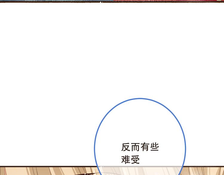 我男票是锦衣卫韩漫全集-第41话 情无删减无遮挡章节图片 