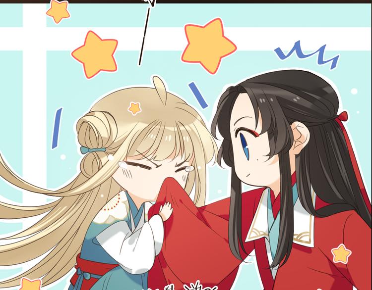 我男票是锦衣卫韩漫全集-第41话 情无删减无遮挡章节图片 