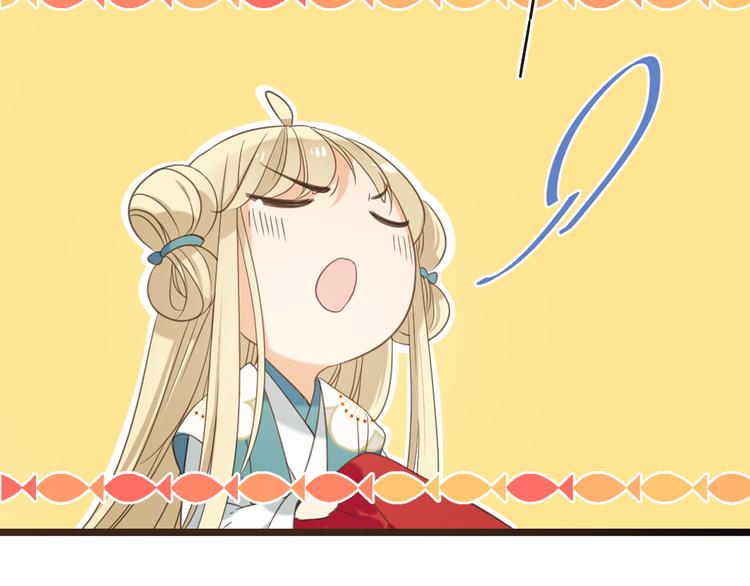 我男票是锦衣卫韩漫全集-第41话 情无删减无遮挡章节图片 