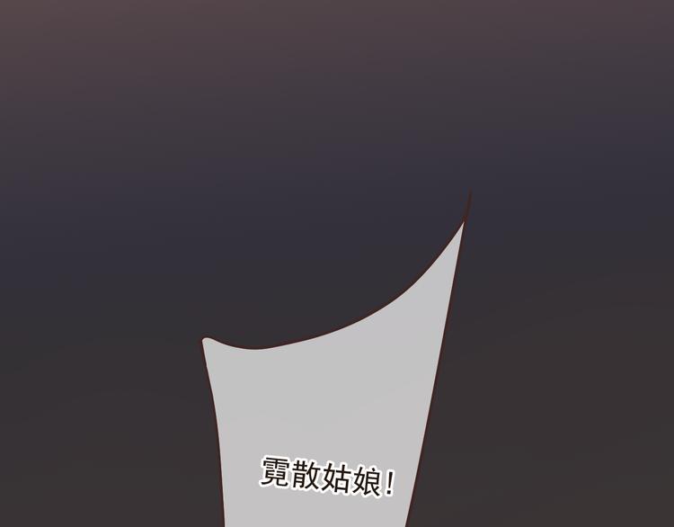 我男票是锦衣卫韩漫全集-第41话 情无删减无遮挡章节图片 