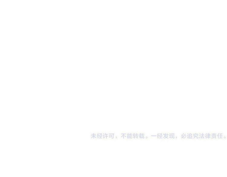 我男票是锦衣卫韩漫全集-第41话 情无删减无遮挡章节图片 