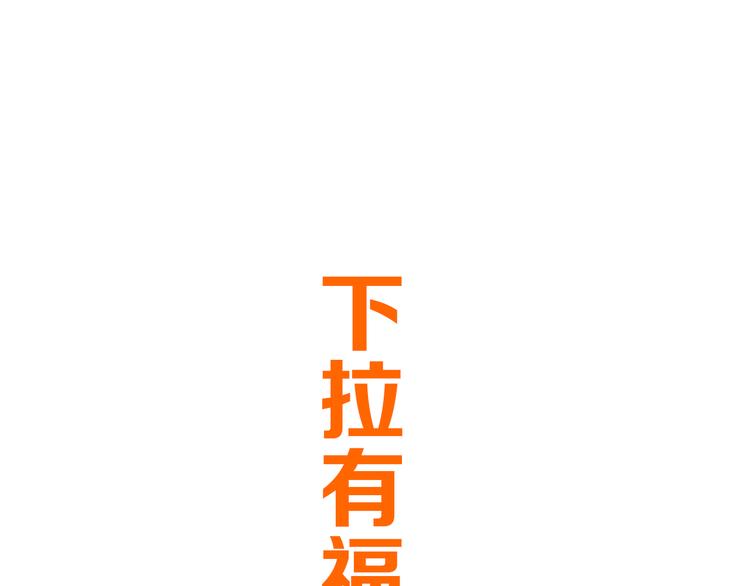 我男票是锦衣卫韩漫全集-第41话 情无删减无遮挡章节图片 