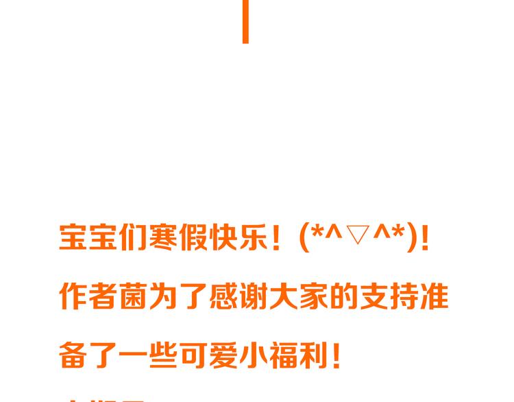 我男票是锦衣卫韩漫全集-第41话 情无删减无遮挡章节图片 