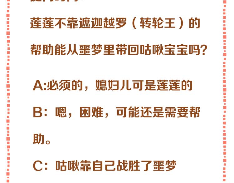 我男票是锦衣卫韩漫全集-第41话 情无删减无遮挡章节图片 