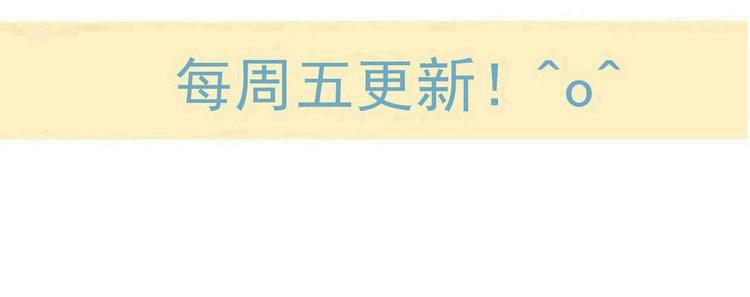我男票是锦衣卫韩漫全集-第41话 情无删减无遮挡章节图片 