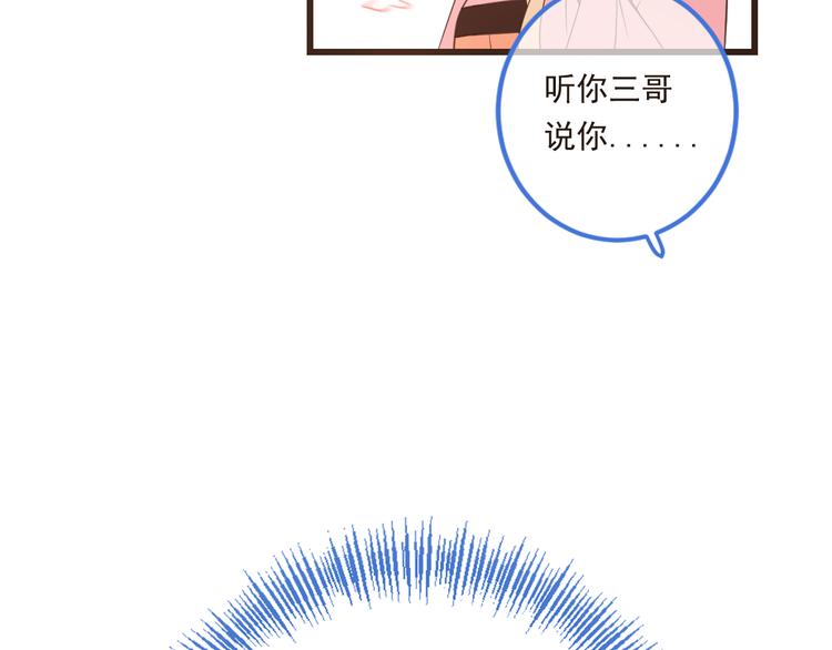 我男票是锦衣卫韩漫全集-第41话 情无删减无遮挡章节图片 
