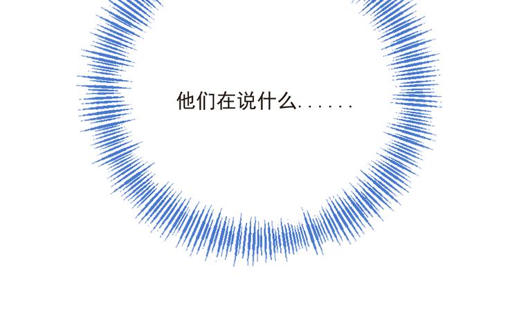 我男票是锦衣卫韩漫全集-第41话 情无删减无遮挡章节图片 
