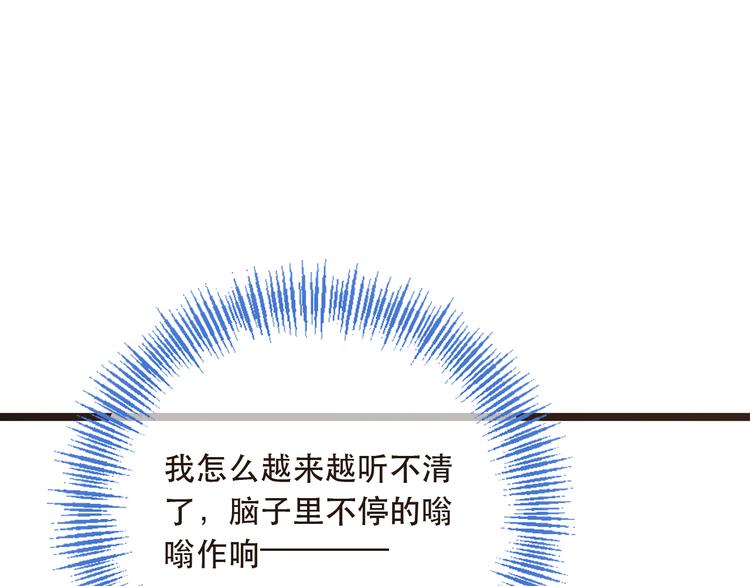 我男票是锦衣卫韩漫全集-第41话 情无删减无遮挡章节图片 