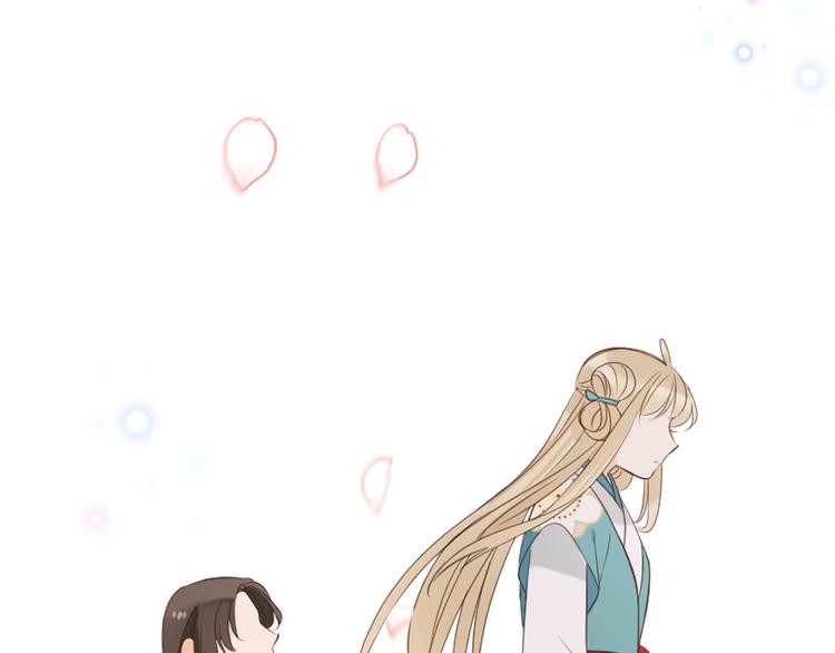 我男票是锦衣卫韩漫全集-第41话 情无删减无遮挡章节图片 
