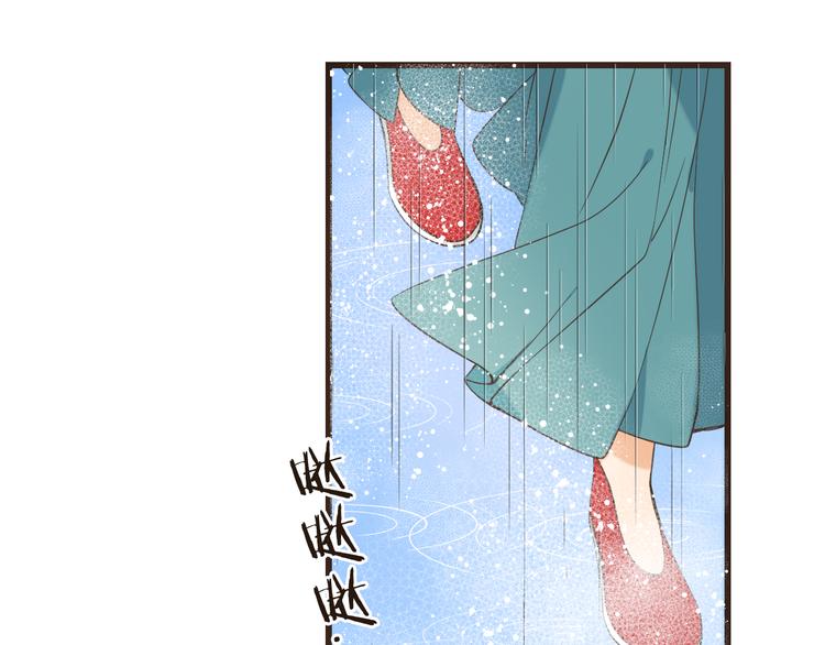 我男票是锦衣卫韩漫全集-第41话 情无删减无遮挡章节图片 