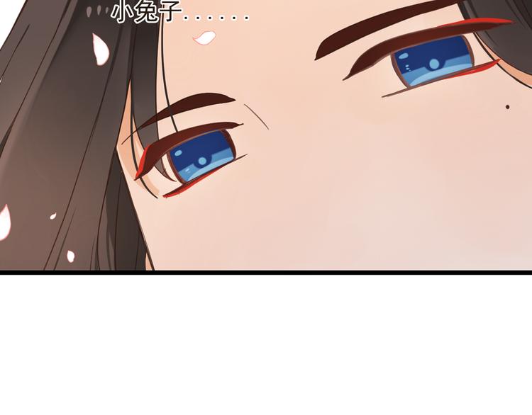 我男票是锦衣卫韩漫全集-第41话 情无删减无遮挡章节图片 