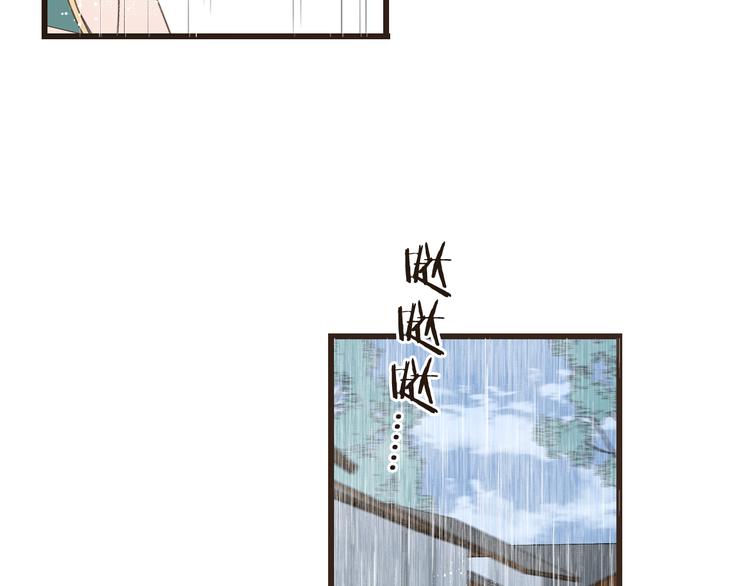 我男票是锦衣卫韩漫全集-第41话 情无删减无遮挡章节图片 