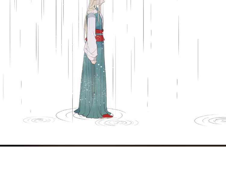 我男票是锦衣卫韩漫全集-第41话 情无删减无遮挡章节图片 