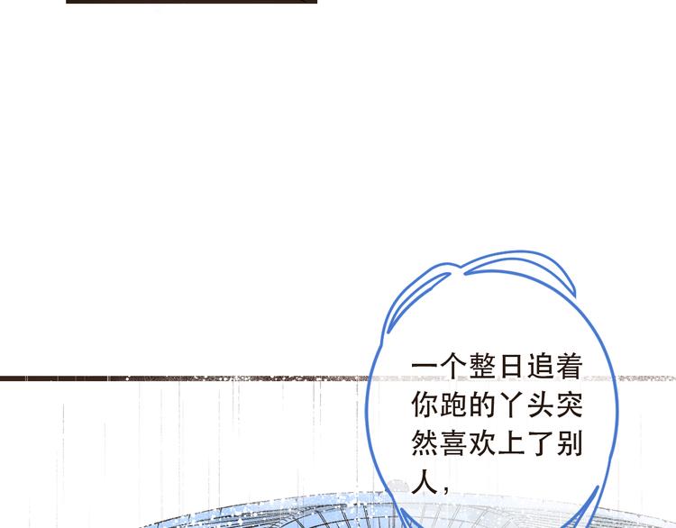我男票是锦衣卫韩漫全集-第41话 情无删减无遮挡章节图片 