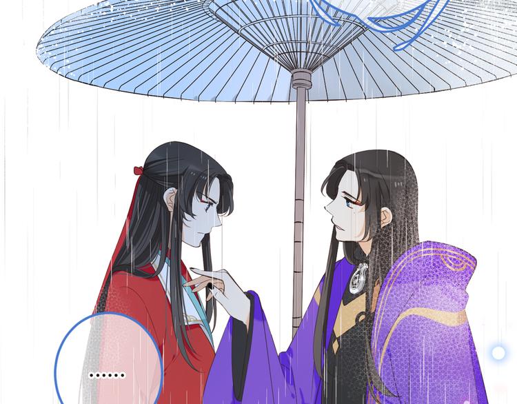 我男票是锦衣卫韩漫全集-第41话 情无删减无遮挡章节图片 