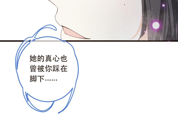 我男票是锦衣卫韩漫全集-第41话 情无删减无遮挡章节图片 