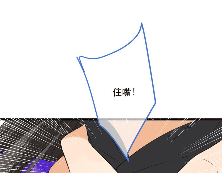 我男票是锦衣卫韩漫全集-第41话 情无删减无遮挡章节图片 