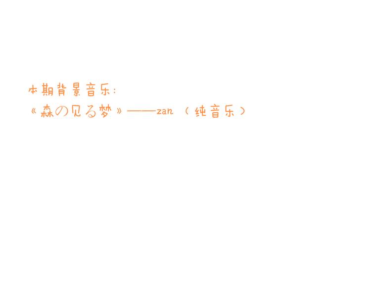 我男票是锦衣卫韩漫全集-第41话 情无删减无遮挡章节图片 