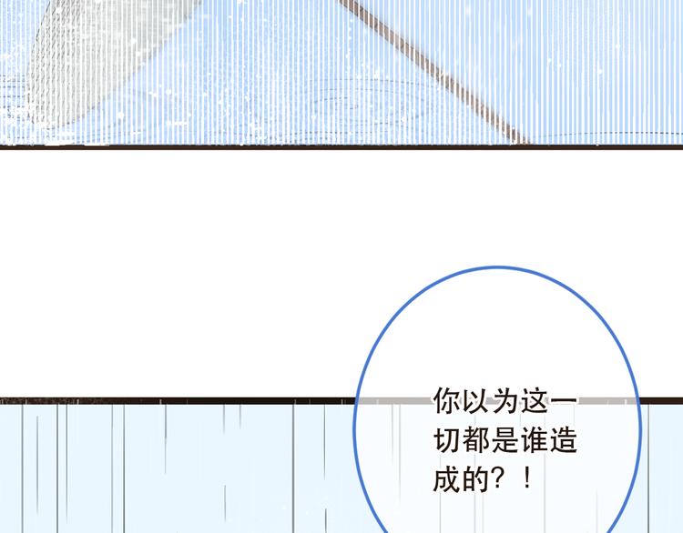 我男票是锦衣卫韩漫全集-第41话 情无删减无遮挡章节图片 