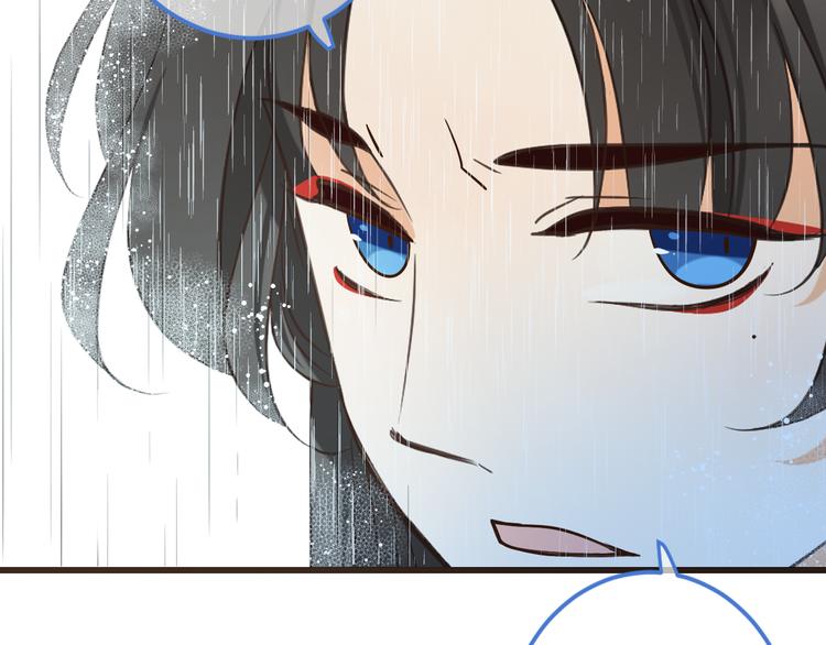 我男票是锦衣卫韩漫全集-第41话 情无删减无遮挡章节图片 