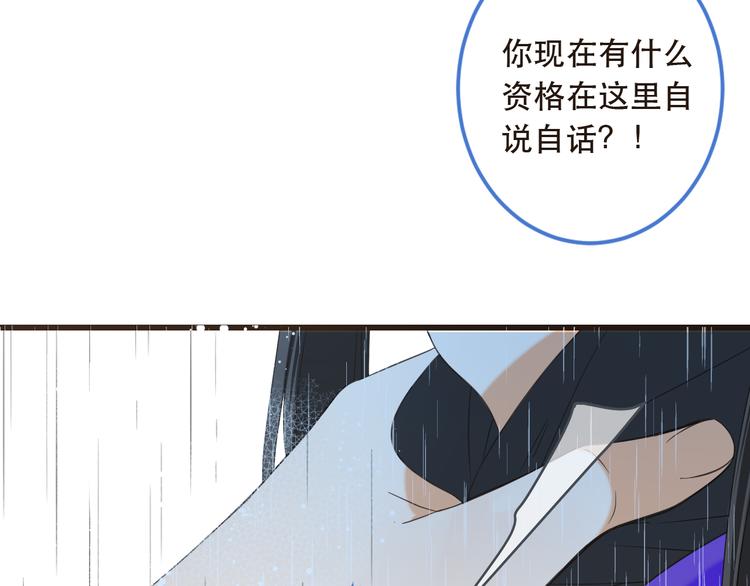 我男票是锦衣卫韩漫全集-第41话 情无删减无遮挡章节图片 