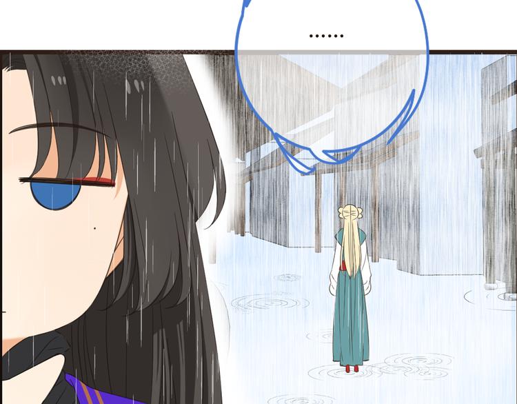 我男票是锦衣卫韩漫全集-第41话 情无删减无遮挡章节图片 