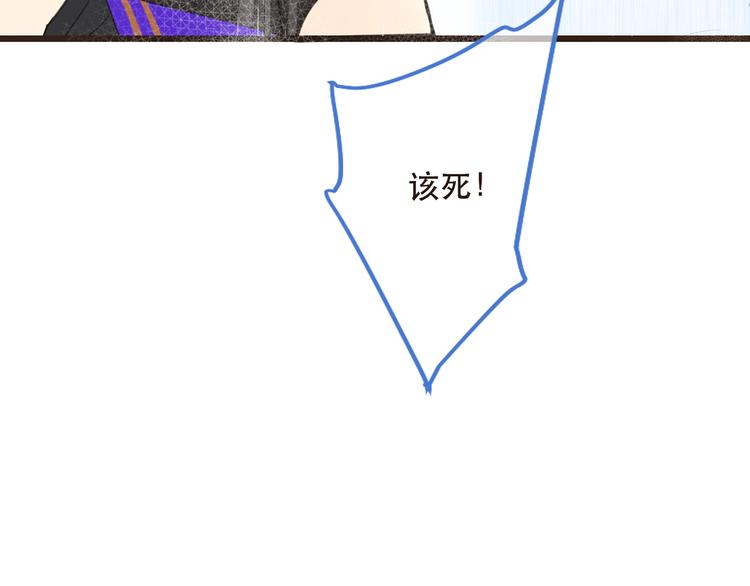 我男票是锦衣卫韩漫全集-第41话 情无删减无遮挡章节图片 