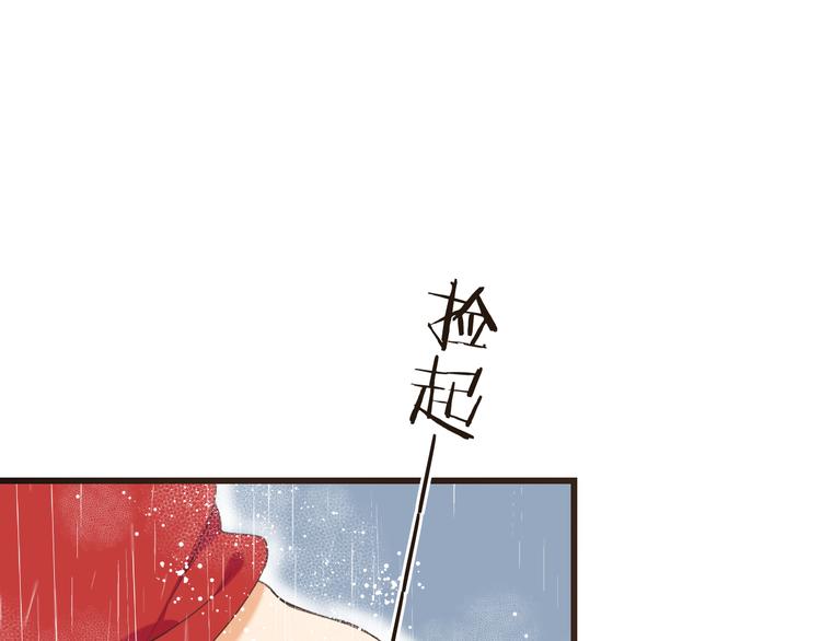 我男票是锦衣卫韩漫全集-第41话 情无删减无遮挡章节图片 