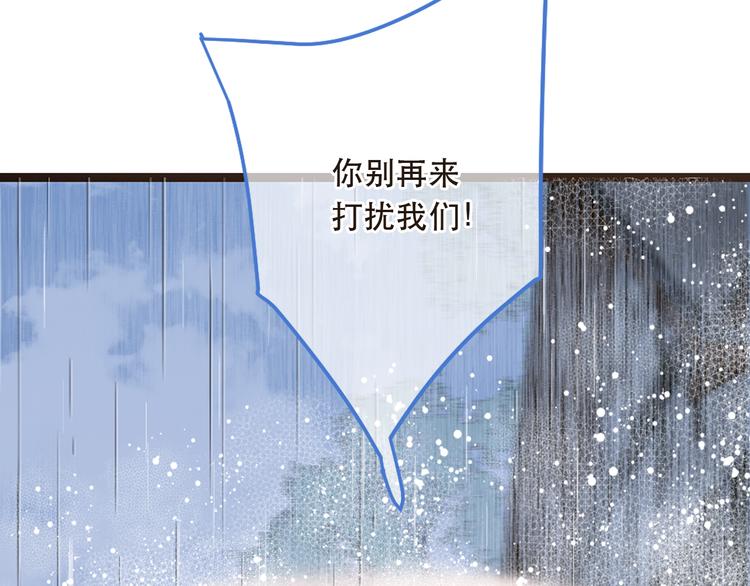 我男票是锦衣卫韩漫全集-第41话 情无删减无遮挡章节图片 