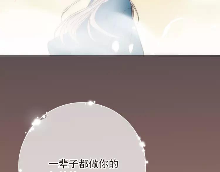 我男票是锦衣卫韩漫全集-第42话 我最大的愿望无删减无遮挡章节图片 