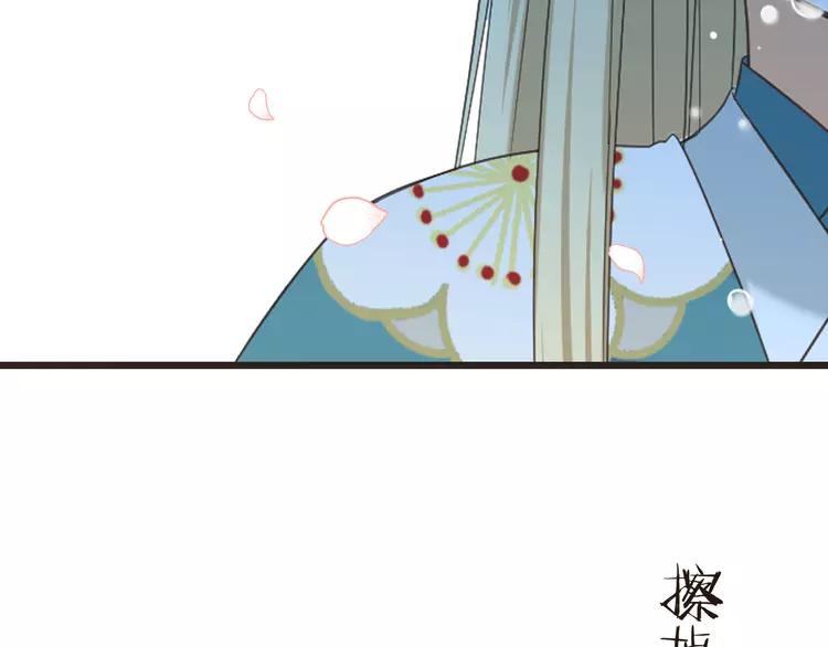 我男票是锦衣卫韩漫全集-第42话 我最大的愿望无删减无遮挡章节图片 