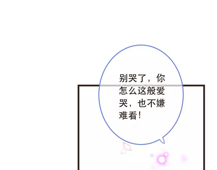 我男票是锦衣卫韩漫全集-第42话 我最大的愿望无删减无遮挡章节图片 