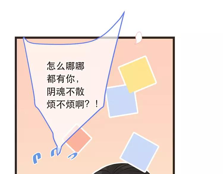 我男票是锦衣卫韩漫全集-第42话 我最大的愿望无删减无遮挡章节图片 