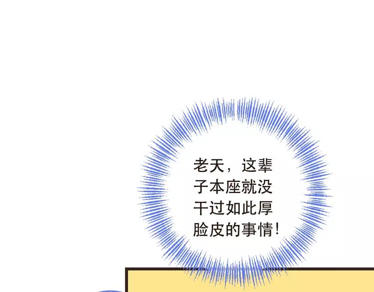 我男票是锦衣卫韩漫全集-第42话 我最大的愿望无删减无遮挡章节图片 
