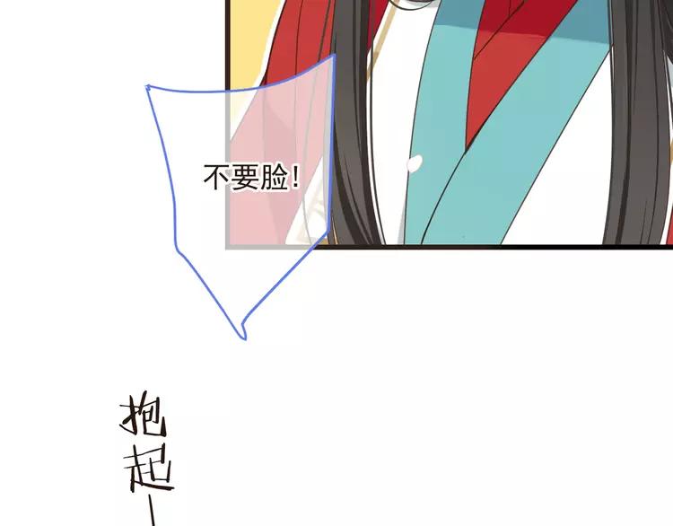 我男票是锦衣卫韩漫全集-第42话 我最大的愿望无删减无遮挡章节图片 