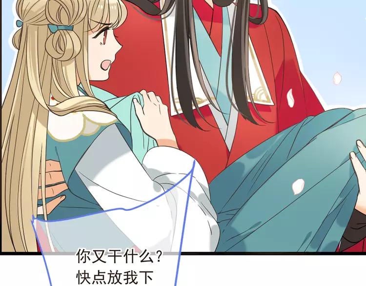 我男票是锦衣卫韩漫全集-第42话 我最大的愿望无删减无遮挡章节图片 