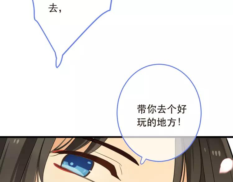 我男票是锦衣卫韩漫全集-第42话 我最大的愿望无删减无遮挡章节图片 