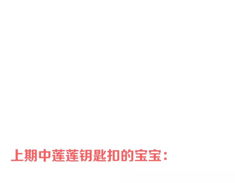 我男票是锦衣卫韩漫全集-第42话 我最大的愿望无删减无遮挡章节图片 