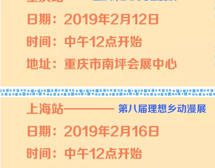我男票是锦衣卫韩漫全集-第42话 我最大的愿望无删减无遮挡章节图片 