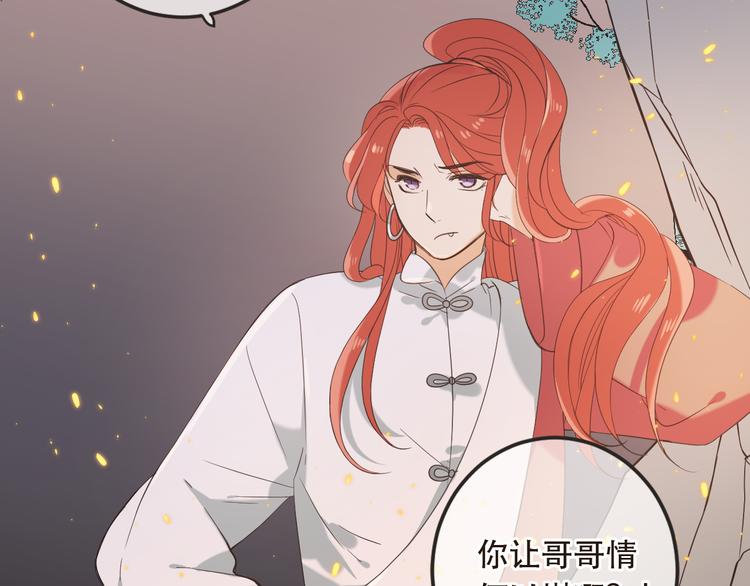 我男票是锦衣卫韩漫全集-第42话 我最大的愿望无删减无遮挡章节图片 